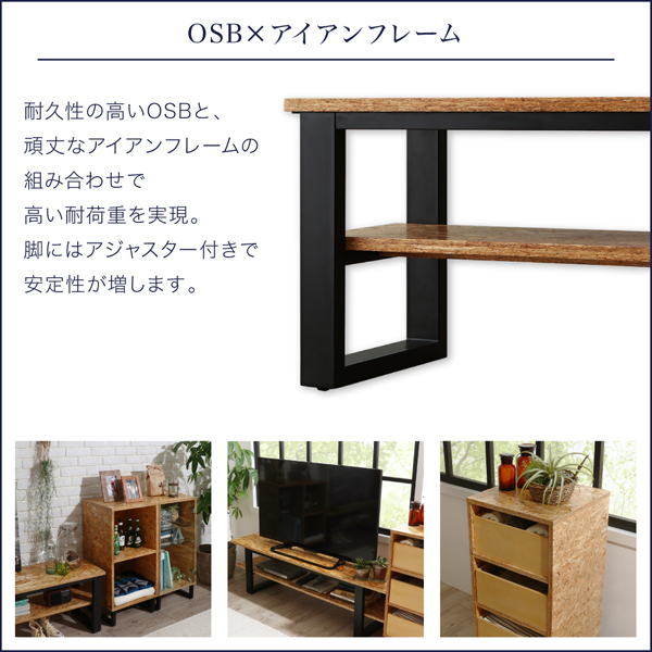 ナチュラルサーフスタイルインテリア natulas ナチュラス テレビボード 商品説明画像7