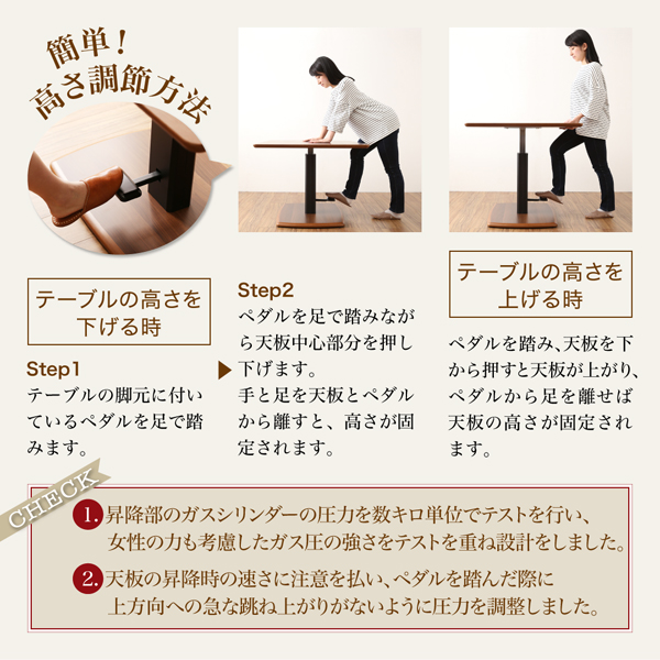 モダンリフトテーブルリビングダイニングセット LIMODE リモード 商品説明画像8