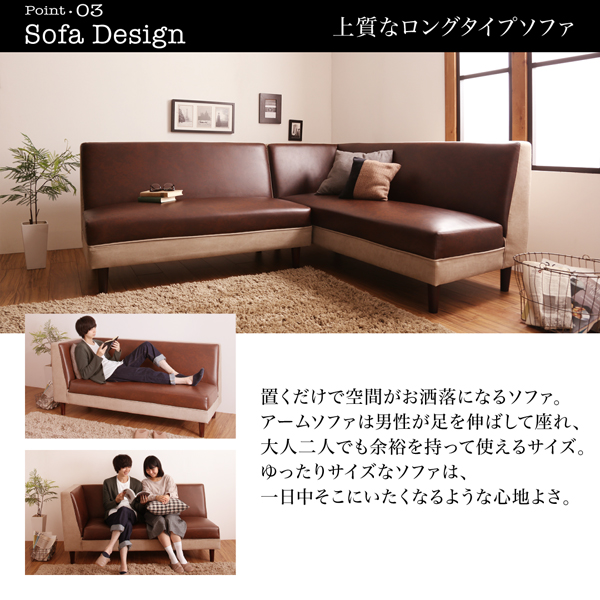 モダンリフトテーブルリビングダイニングセット LIMODE リモード 商品説明画像11