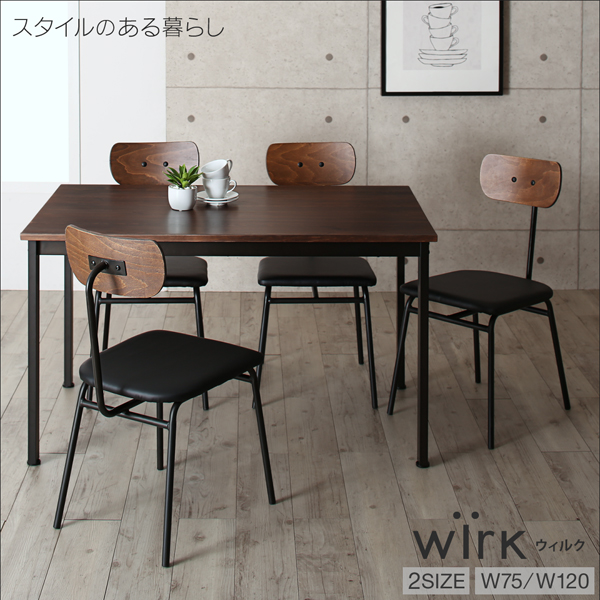ヴィンテージデザインダイニング Wirk ウィルク