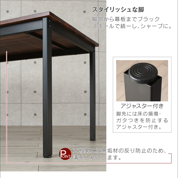 ヴィンテージデザインダイニング Wirk ウィルク 商品説明画像7
