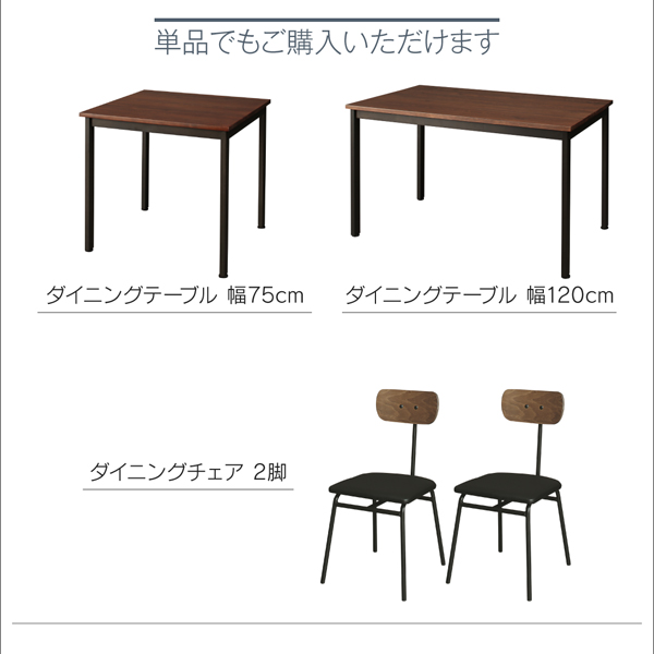 ヴィンテージデザインダイニング Wirk ウィルク 商品説明画像14