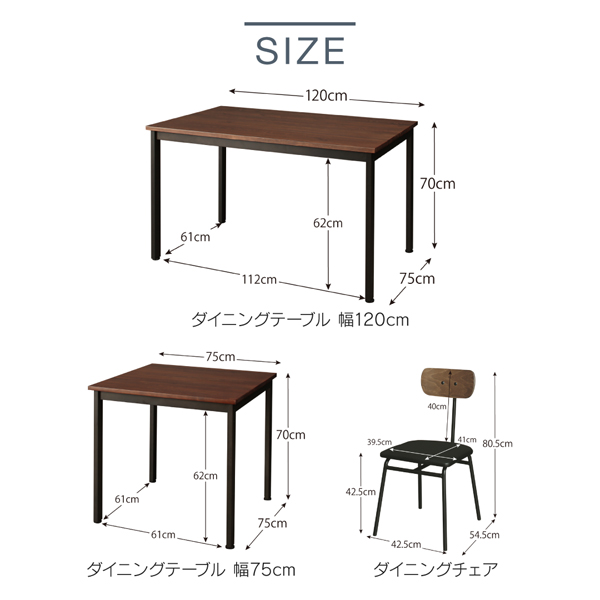 ヴィンテージデザインダイニング Wirk ウィルク 商品説明画像17