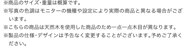 ヴィンテージデザインダイニング Wirk ウィルク 商品説明画像20
