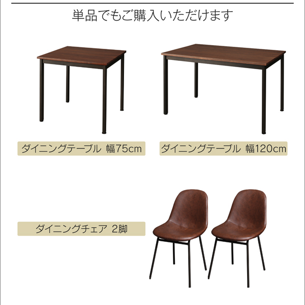 ヴィンテージデザインダイニング Liage リアージュ 商品説明画像14