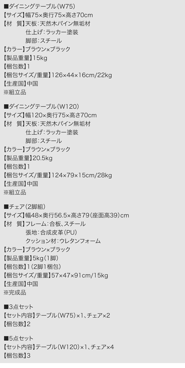 ヴィンテージデザインダイニング Liage リアージュ 商品説明画像19