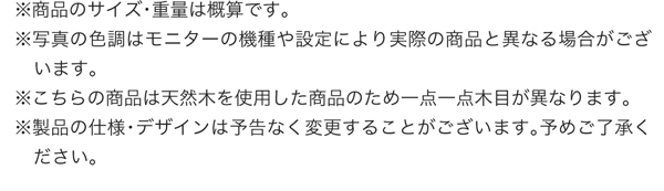 ヴィンテージデザインダイニング Liage リアージュ 商品説明画像20