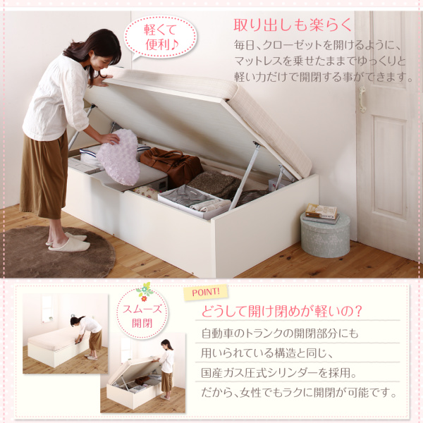 ショート丈跳ね上げ収納ベッド Odette オデット 商品説明画像6