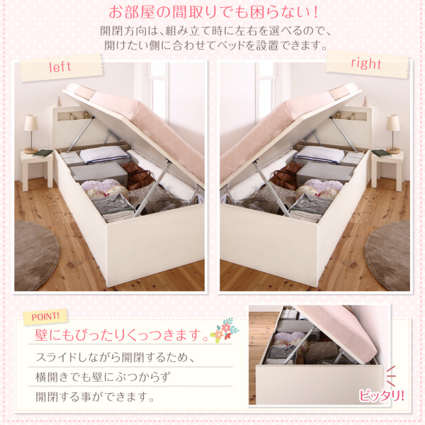 ショート丈跳ね上げ収納ベッド Odette オデット 商品説明画像7