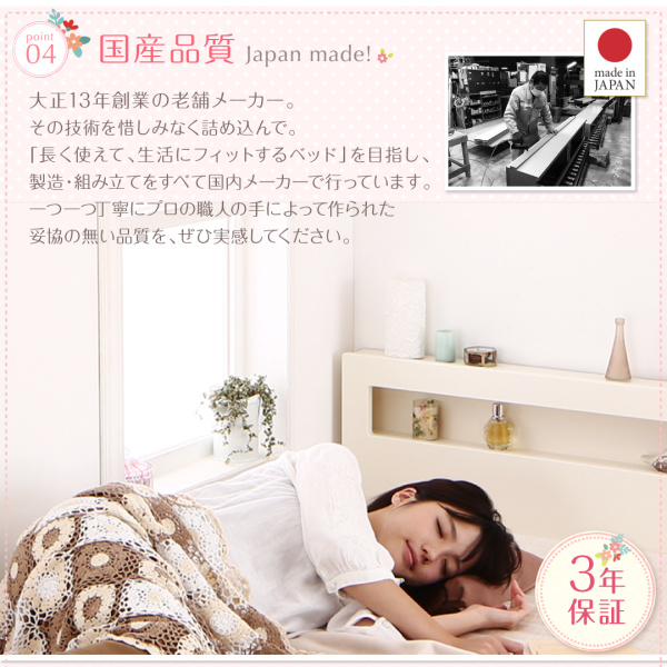 ショート丈跳ね上げ収納ベッド Odette オデット 商品説明画像9