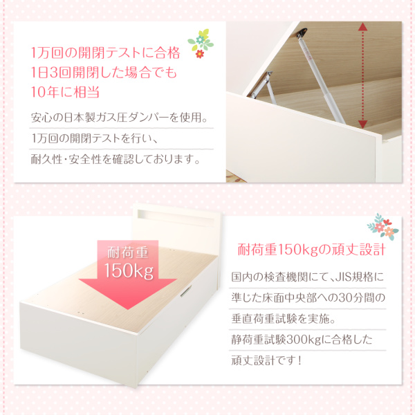 ショート丈跳ね上げ収納ベッド Odette オデット 商品説明画像10