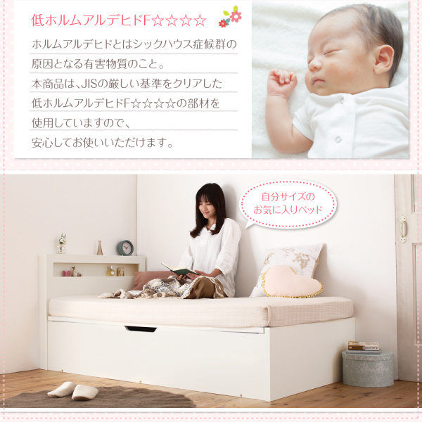 ショート丈跳ね上げ収納ベッド Odette オデット 商品説明画像11