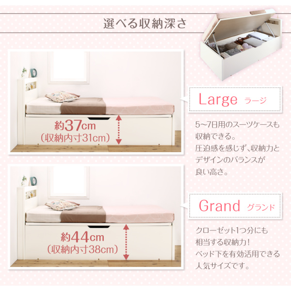 ショート丈跳ね上げ収納ベッド Odette オデット 商品説明画像13
