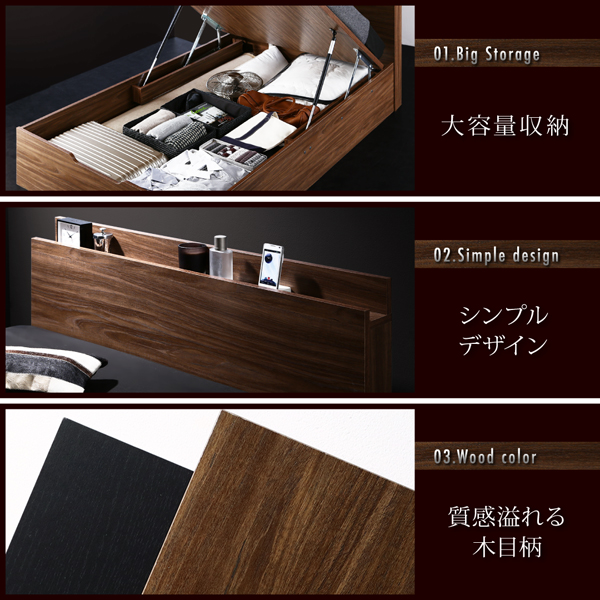 シンプルデザイン大容量収納跳ね上げ式ベッド Novia ノービア 商品説明画像2