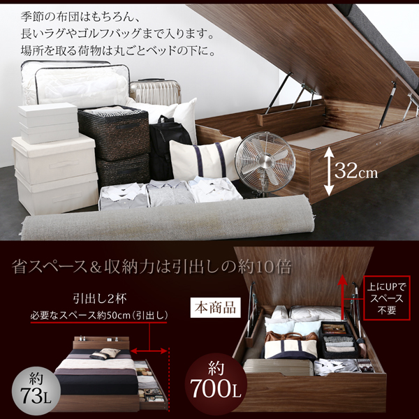シンプルデザイン大容量収納跳ね上げ式ベッド Novia ノービア 商品説明画像4