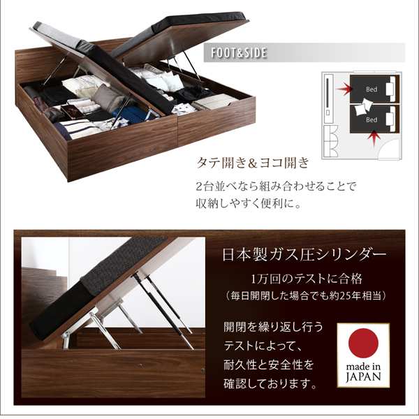 シンプルデザイン大容量収納跳ね上げ式ベッド Novia ノービア 商品説明画像8