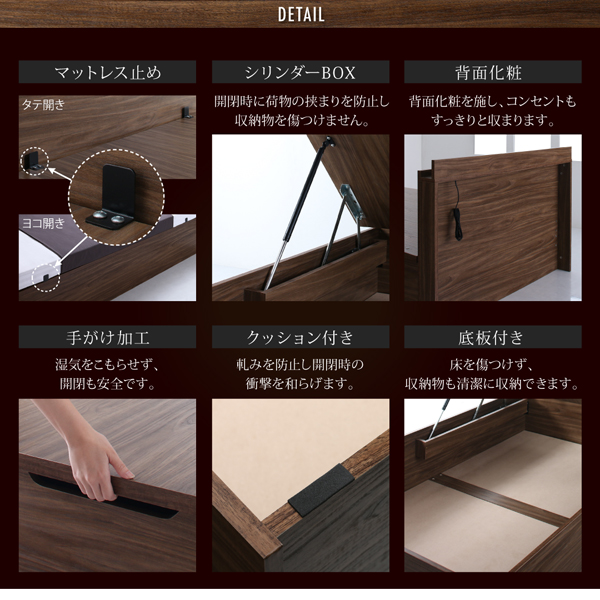 シンプルデザイン大容量収納跳ね上げ式ベッド Novia ノービア 商品説明画像13