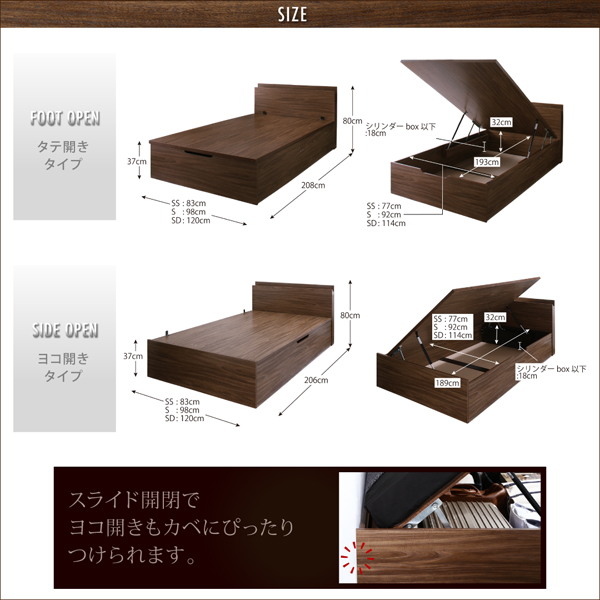 シンプルデザイン大容量収納跳ね上げ式ベッド Novia ノービア 商品説明画像25