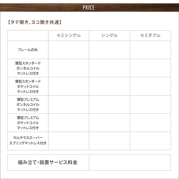 シンプルデザイン大容量収納跳ね上げ式ベッド Novia ノービア 商品説明画像26