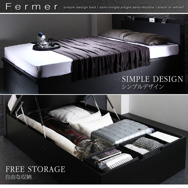 シンプルデザイン大容量収納跳ね上げ式ベッド Fermer フェルマー 説明画像2