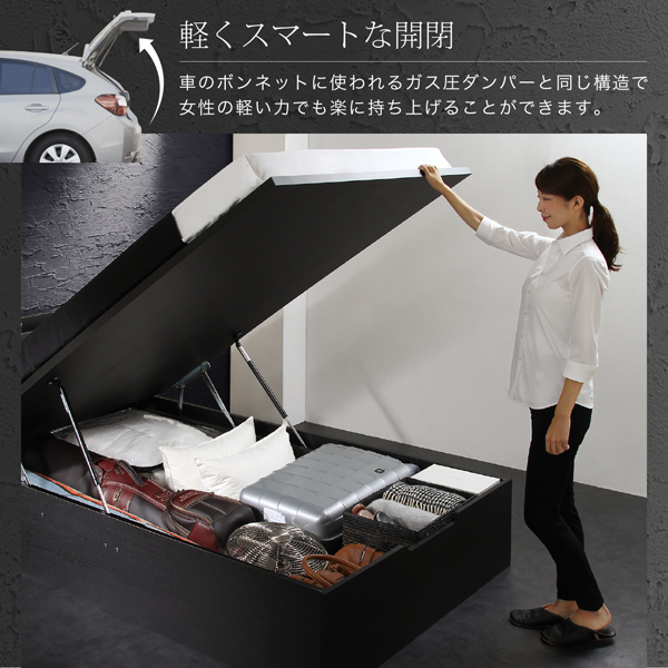 シンプルデザイン大容量収納跳ね上げ式ベッド Fermer フェルマー 商品説明画像5