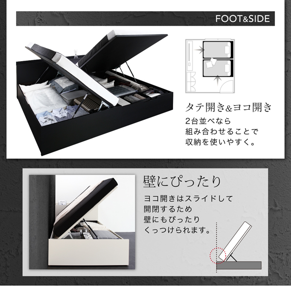 シンプルデザイン大容量収納跳ね上げ式ベッド Fermer フェルマー 商品説明画像11