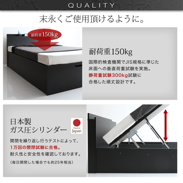 シンプルデザイン大容量収納跳ね上げ式ベッド Fermer フェルマー 商品説明画像12