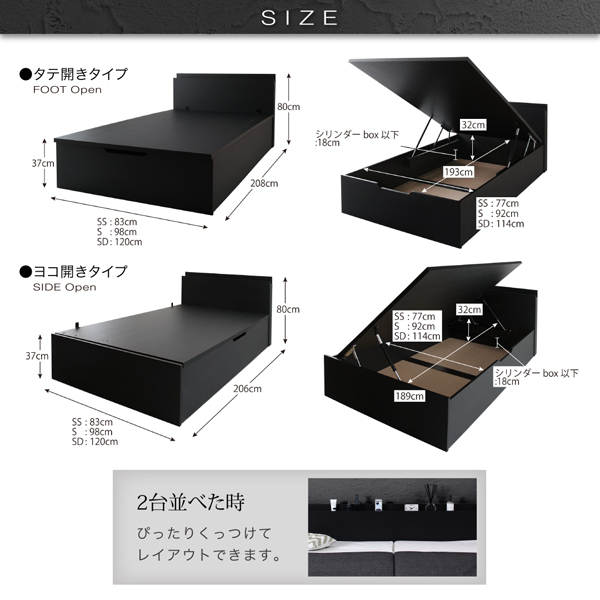 シンプルデザイン大容量収納跳ね上げ式ベッド Fermer フェルマー 商品説明画像25