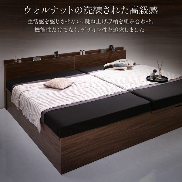 ウォルナットデザイン大容量収納跳ね上げベッド Ostade オスターデ 商品説明画像3