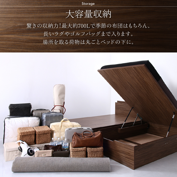 ウォルナットデザイン大容量収納跳ね上げベッド Ostade オスターデ 商品説明画像4