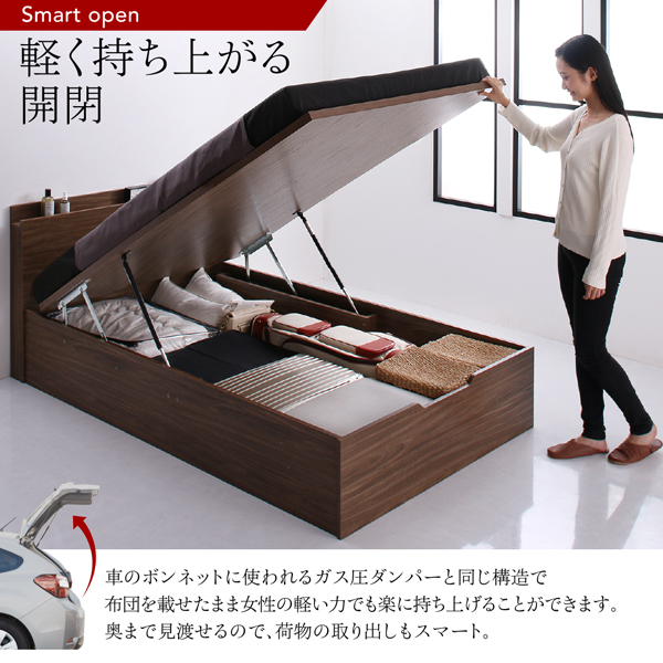 ウォルナットデザイン大容量収納跳ね上げベッド Ostade オスターデ 商品説明画像6