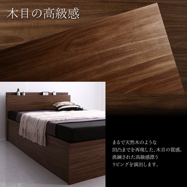 ウォルナットデザイン大容量収納跳ね上げベッド Ostade オスターデ 商品説明画像8