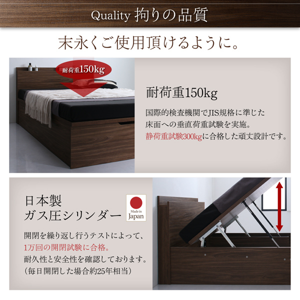 ウォルナットデザイン大容量収納跳ね上げベッド Ostade オスターデ 商品説明画像10