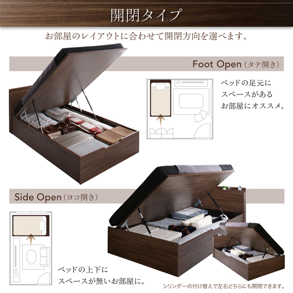 ウォルナットデザイン大容量収納跳ね上げベッド Ostade オスターデ 商品説明画像11