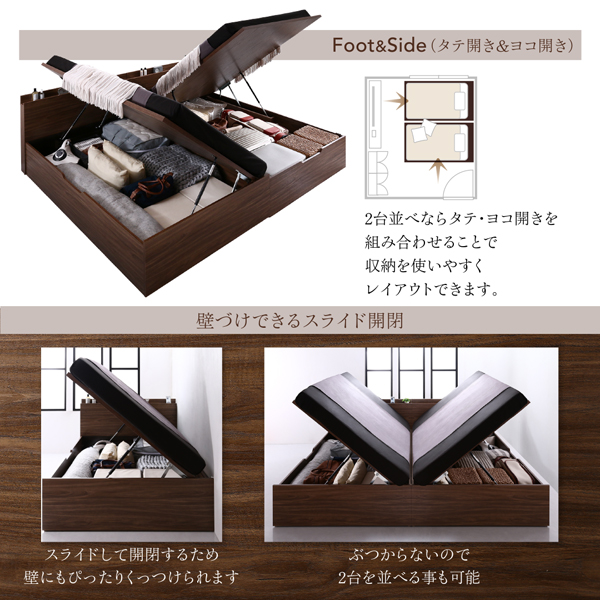 ウォルナットデザイン大容量収納跳ね上げベッド Ostade オスターデ 商品説明画像12