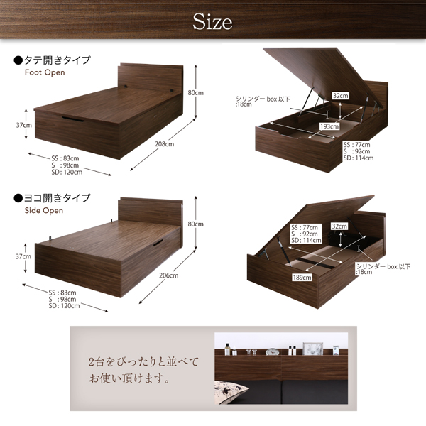 ウォルナットデザイン大容量収納跳ね上げベッド Ostade オスターデ 商品説明画像25