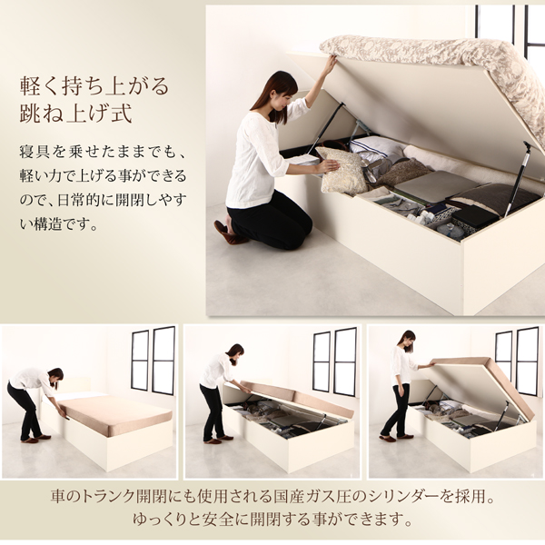 フラットヘッド大容量収納跳ね上げベッド Salomon サロモン 商品説明画像4