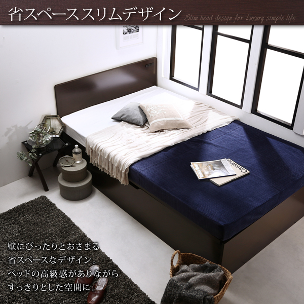 フラットヘッド大容量収納跳ね上げベッド Salomon サロモン 商品説明画像5