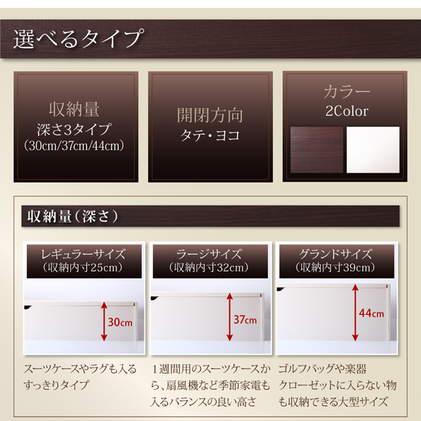 フラットヘッド大容量収納跳ね上げベッド Salomon サロモン 商品説明画像8