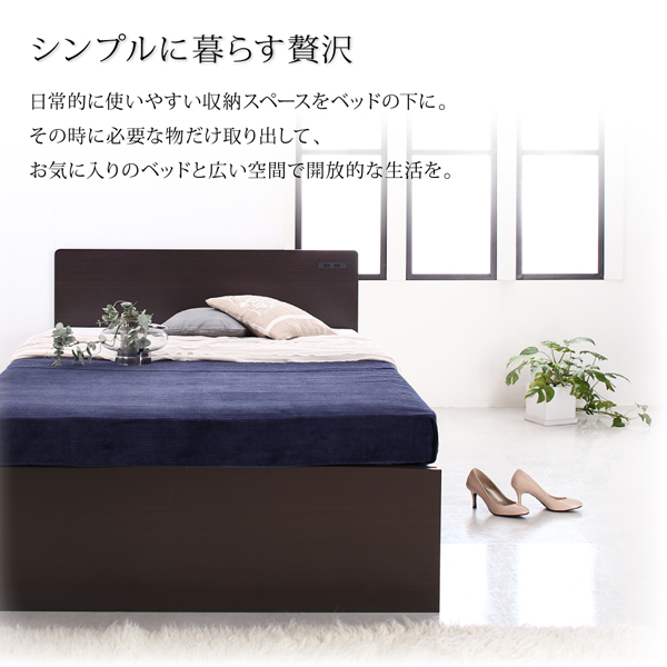 フラットヘッド大容量収納跳ね上げベッド Salomon サロモン 商品説明画像11