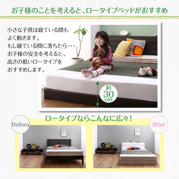 棚・コンセント付きレザー連結ベッド Familiena ファミリーナ | 家具