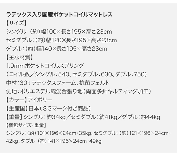 棚・コンセント付きレザー連結ベッド Familiena ファミリーナ | 家具