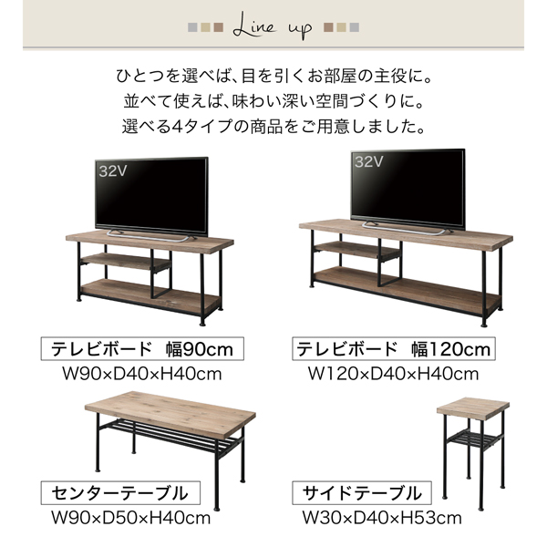 ヴィンテージデザインリビングシリーズ Bartual バーチュアル 商品説明画像3