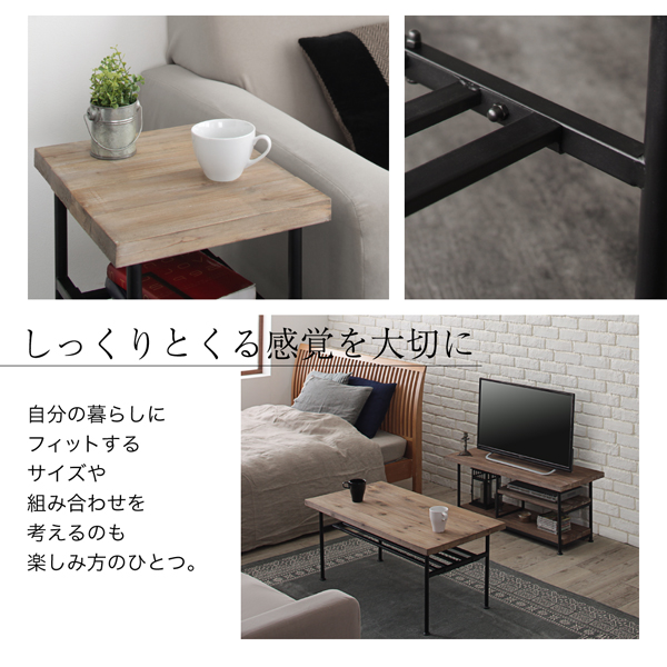 ヴィンテージデザインリビングシリーズ Bartual バーチュアル 商品説明画像5