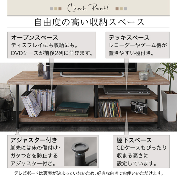 ヴィンテージデザインリビングシリーズ Bartual バーチュアル 商品説明画像8