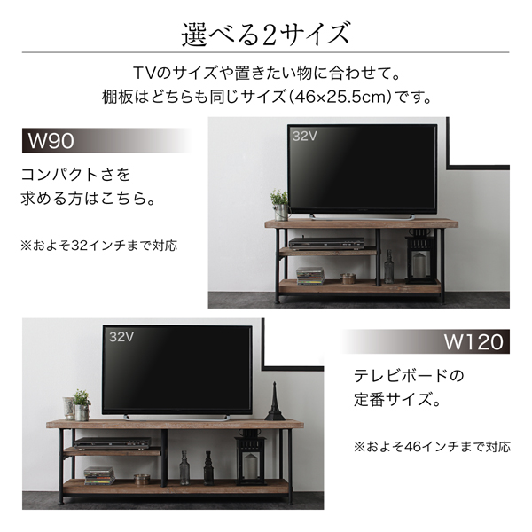 ヴィンテージデザインリビングシリーズ Bartual バーチュアル 商品説明画像9