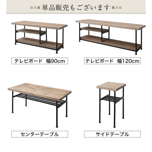 ヴィンテージデザインリビングシリーズ Bartual バーチュアル 商品説明画像15