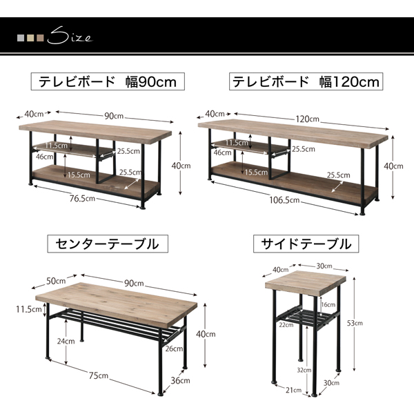 ヴィンテージデザインリビングシリーズ Bartual バーチュアル 商品説明画像19