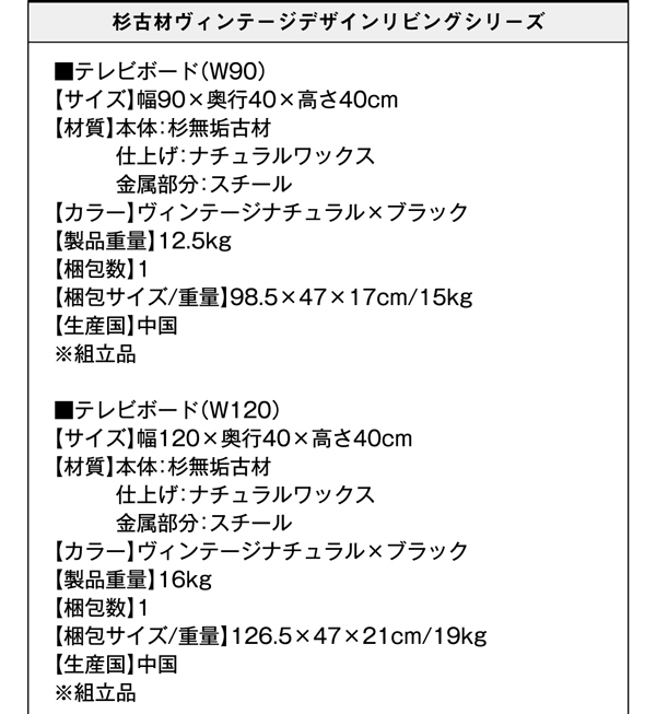 ヴィンテージデザインリビングシリーズ Bartual バーチュアル 商品説明画像20
