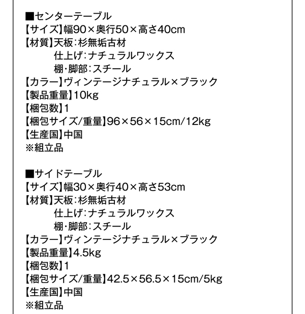 ヴィンテージデザインリビングシリーズ Bartual バーチュアル 商品説明画像21